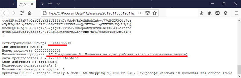 1C_sales_13.png 1C_sales_13.png