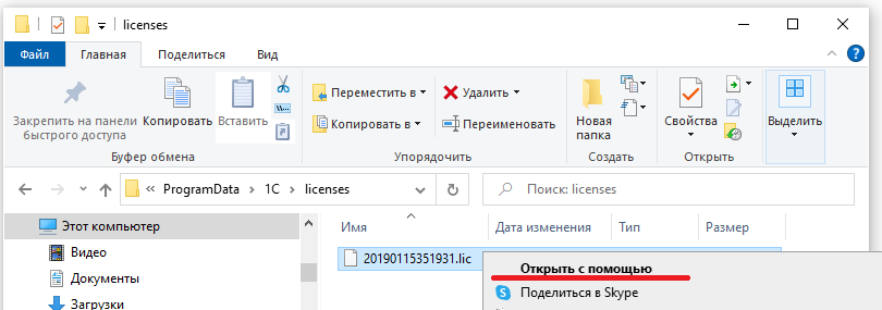 1C_sales_10.png 1C_sales_10.png